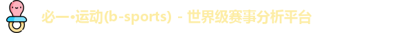 必一电竞
